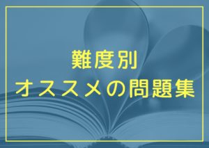 【小テスト】円運動〜その２〜