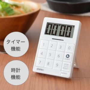 あるだけで授業のクオリティが上がるアイテム 3選